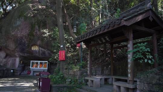 杭州宝石山景区银鼓洞景点