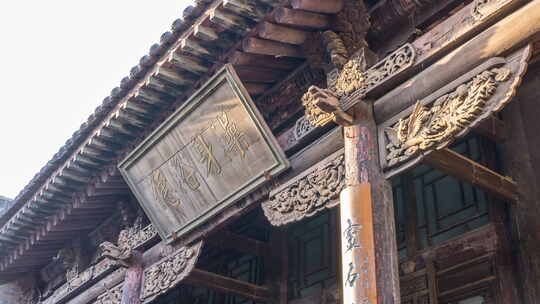 山西省古建筑门楼视频素材模板下载