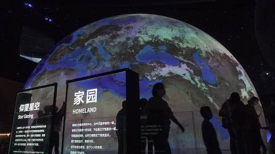 天文馆中的巨型LED动态地球卫星图