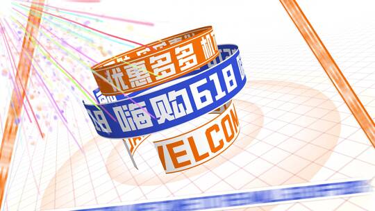 【原创】动感地产促销活动快闪21s