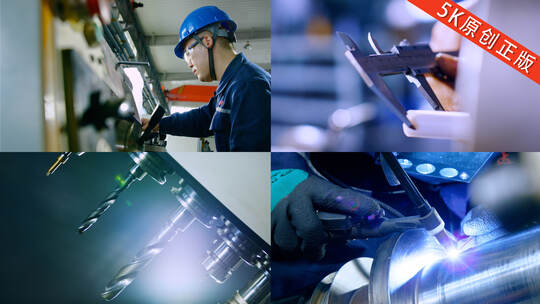 金属加工 铣床数控机床车床 焊接 激光切割高清在线视频素材下载
