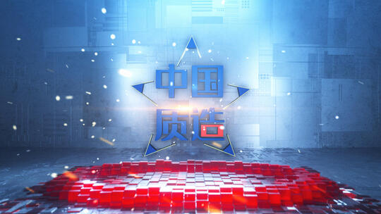 中国制造三维企业宣传产品介绍片头AE模板