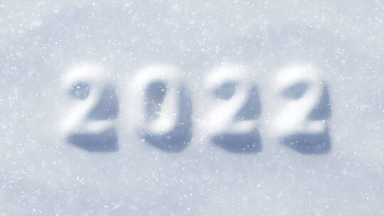 积雪覆盖2022年的数字