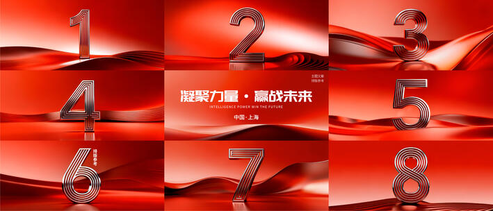 简约红色主题背景金属数字倒计时开场动画高清在线视频素材下载