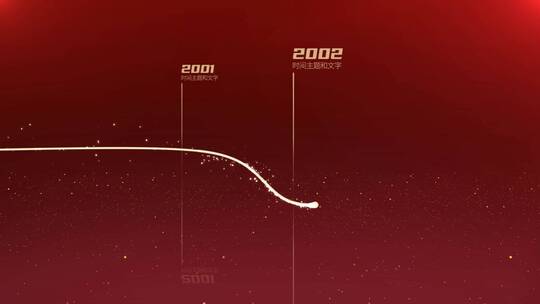 红色光线文字时间轴 folder