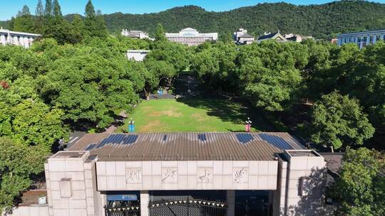 浙江大学玉泉校区航拍风光