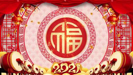 喜庆中国风新年春节婚庆福字祝福框背景