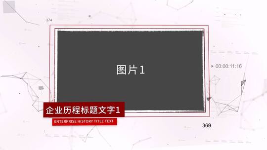 简洁科技互联网图文照片展示片头AE模板