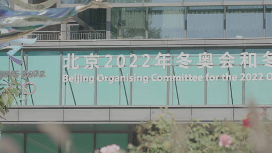 北京冬奥会素材视频素材模板下载
