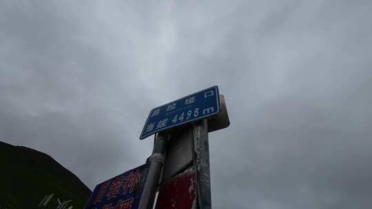 西藏219国道昌拉垭口路牌