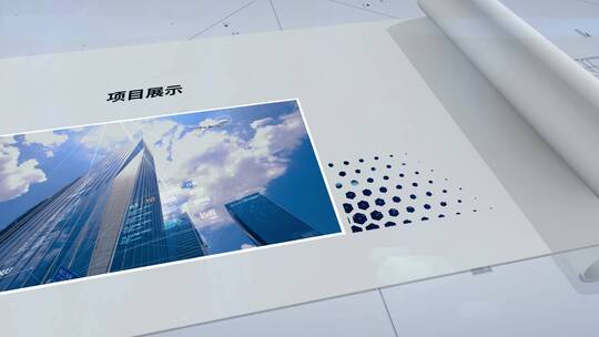 4K简洁科技图文展示卷轴大楼企业记事图表