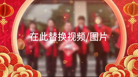中国风兔年春节拜年祝福（春节）AE视频素材教程下载