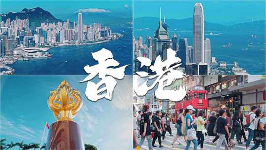 香港航拍人文宣传片