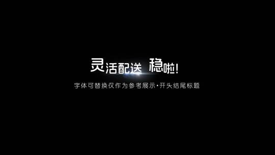 科技感数码简约宣传片标题片头片尾无插件高清AE视频素材下载