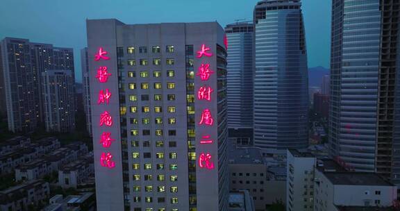 航拍大连医科大学附属第二人民医院 夜景