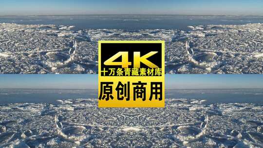 青海青海湖湖面冰层航拍4K视频高清在线视频素材下载