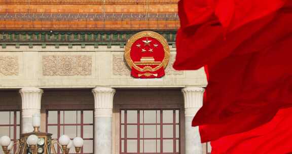 北京天安门红旗与人民大会堂