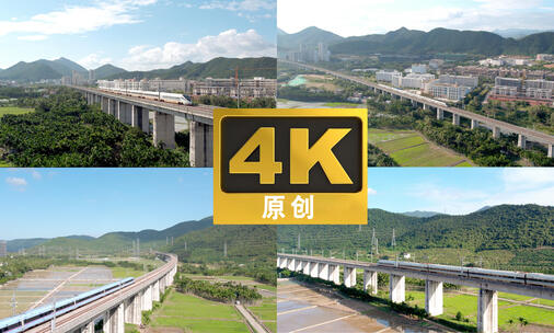 4k高铁动车和谐号复兴号航拍