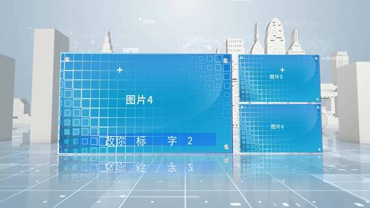 简洁大气科技多图展示宣传片头AE模板
