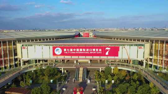 2024第七届进博会国家会展中心