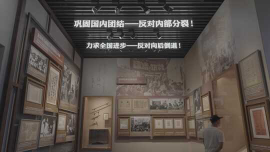 中国人民抗日战争纪念馆