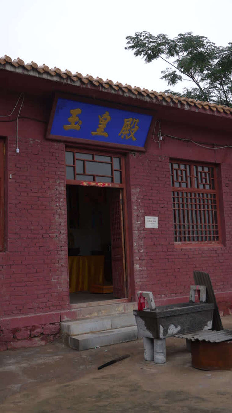 玉皇殿古建筑外观