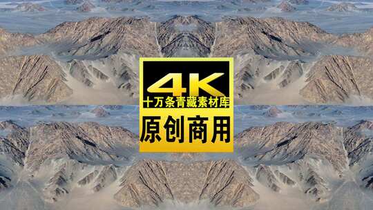 青海海西茫崖黑独山航拍4k视频高清在线视频素材下载