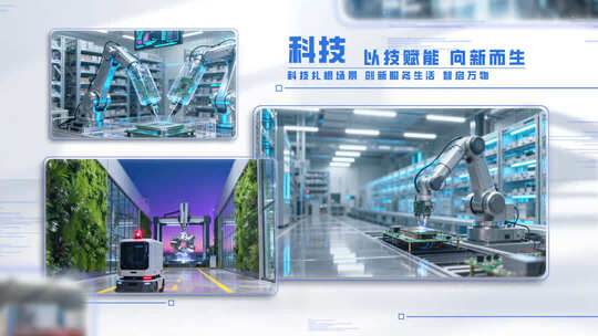 M423简洁科技图文照片展示模板-3文件夹