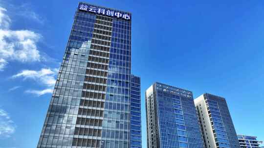 广州白云区益云科创中心