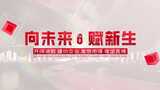 城市科技标题片头模板2b高清AE视频素材下载