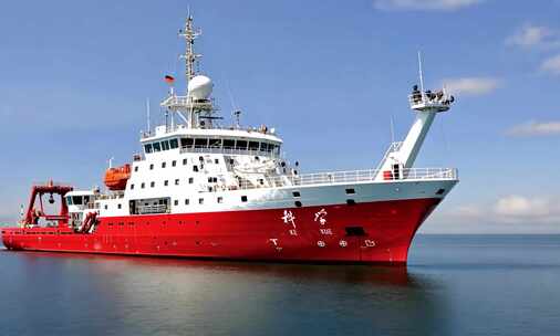 科学号海洋科考船 伟大复兴 中国式现代化