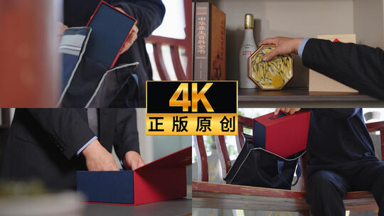 贪污受贿送礼收礼反腐警示教育素材高清在线视频素材下载