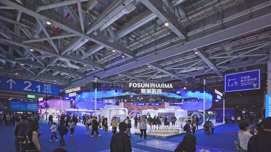 第八届进博会1.1医疗器械及医药保健展区