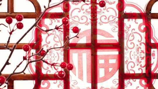 春节新年福字窗花视频素材模板下载
