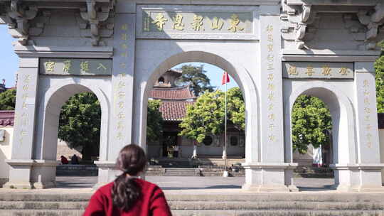 福建莆田东山报恩寺