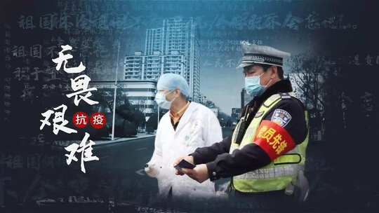 大气文字汇聚抗疫图文展示AE模板AE视频素材教程下载