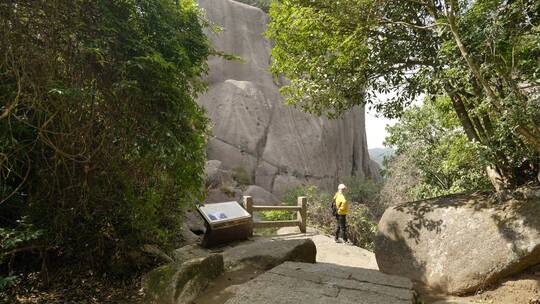 福建太姥山自然风景