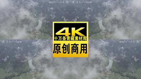 广西河池河流航拍4k视频高清在线视频素材下载