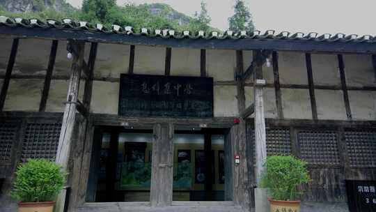 息烽集中营玄天洞博物馆 红色文化纪念馆