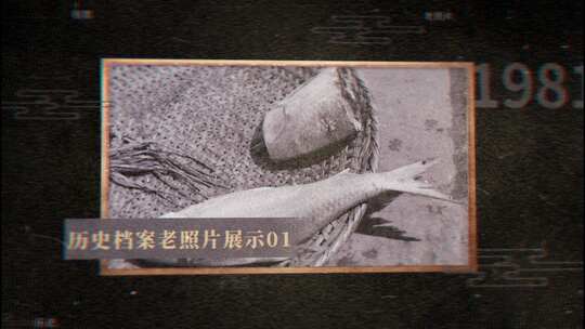 复古老照片历史事件