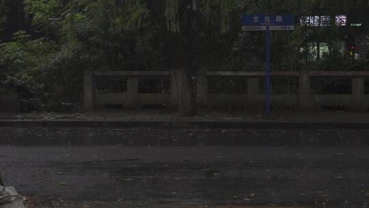 杭州大运河萧山博物馆雨天视频