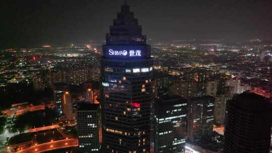 浙江绍兴世茂天际中心高楼大厦夜晚夜景航拍