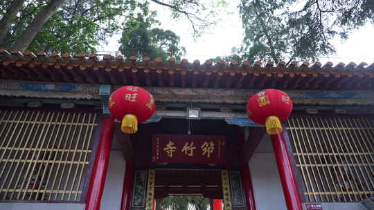 筇竹寺历史名寺古刹