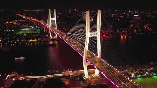 航拍上海南浦大桥夜景视频素材模板下载