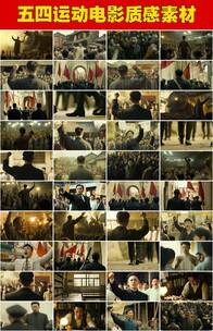五四青年节五四运动抗日游行觉醒年代爱国高清在线视频素材下载