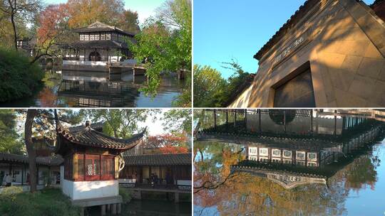 苏州拙政园园林