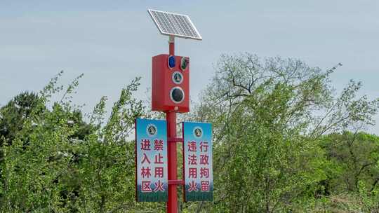 林区禁止用火宣传喇叭太阳能红外线侦测智能