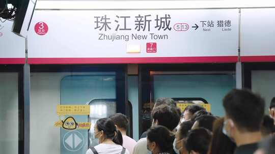 广州地铁上下班高峰期都市白领