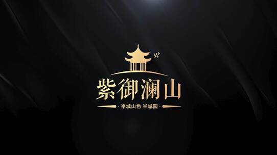 质感高端地产logo