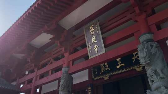 广西北海冠头岭佛教寺庙普渡寺天王殿